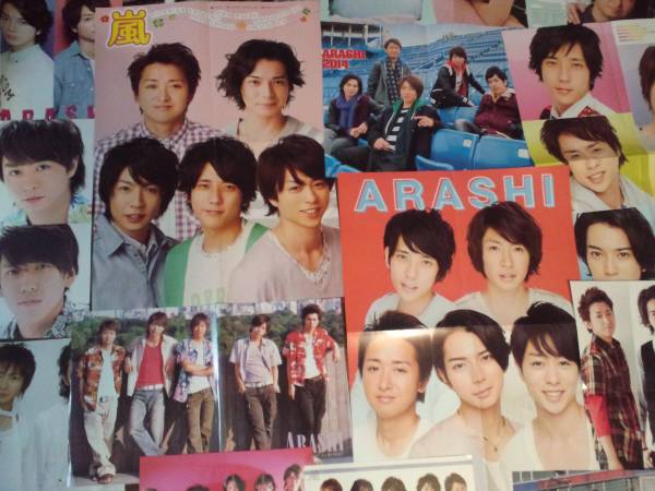 【同梱可】★嵐ARASHI★大野・櫻井・二宮・相葉・松本☆ピンナップ(20枚)*サイズ:50.0㎝×37.0㎝ほか15枚、ノートサイズ5枚*de3-38☆拍卖