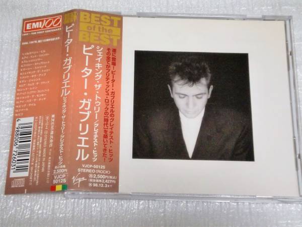 CD PETER GABRIEL/SHAKING THE TREE/16曲/BEST/VJCP-50125拍卖