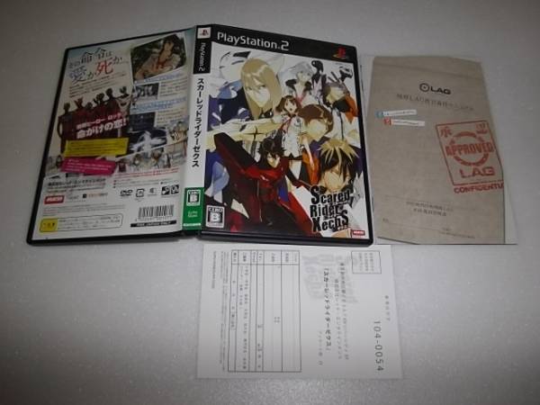 中古 PS2 スカーレッドライダーゼクス 動作保証 同梱可拍卖