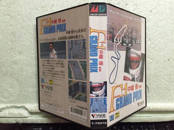 中嶋 悟 監修 F1 GRAND PRIX メガドライブ専用 同梱包可能拍卖