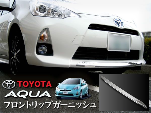 NHP10 アクア フロント リップガーニッシュ ステンレス 1ピース拍卖