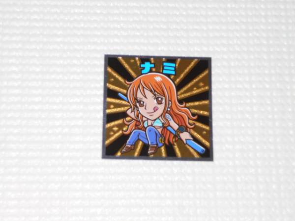 ワンピースマンチョコ★新世界編-03 ナミ ロッテ拍卖