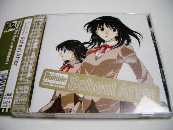 スクールランブル Super Twin Album 「School After」拍卖