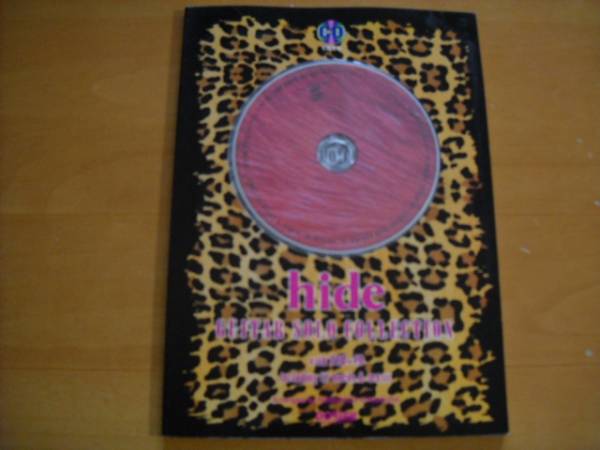 「CDで覚える hide ギター・ソロ曲集」ギタースコア CD付き拍卖