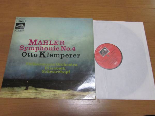 マーラー 交響曲第4番 仏EMI クレンペラー シュワルツコップ拍卖