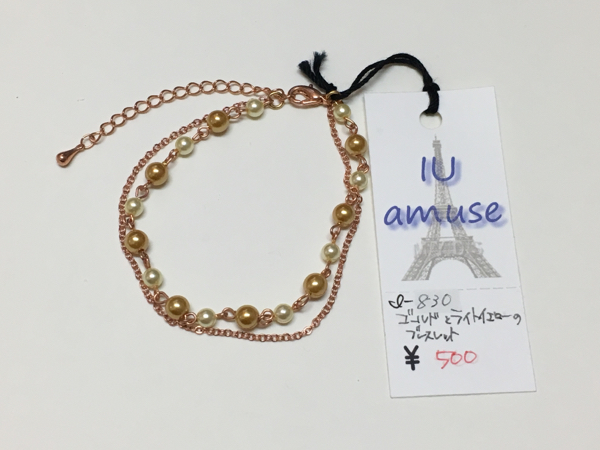 ハンドメイド★ゴールドとライトイエローのブレスレット(830)値下げ拍卖