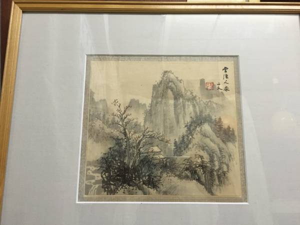 旧家蔵出 中国水墨画? 作家物  同梱包可能  中国古美術拍卖