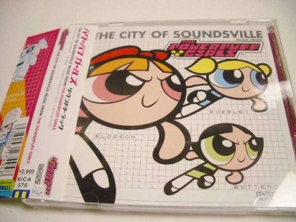 国内帯付 パワーパフガールズ CITY OF SOUNDSVILL OST拍卖