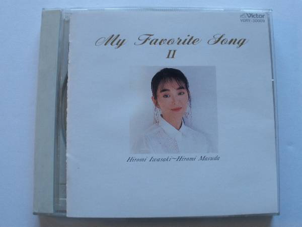◆岩崎宏美 益田宏美/MY FAVORITE SONG II/シンデレラハネムーン,すみれ色の涙,聖母たちのララバイ,思秋期,センチメンタル拍卖
