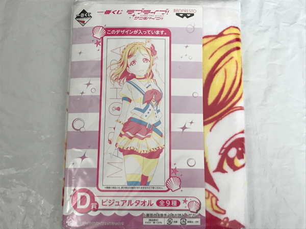 一番くじ ラブライブ サンシャイン D賞ビジュアルタオル小原鞠莉拍卖