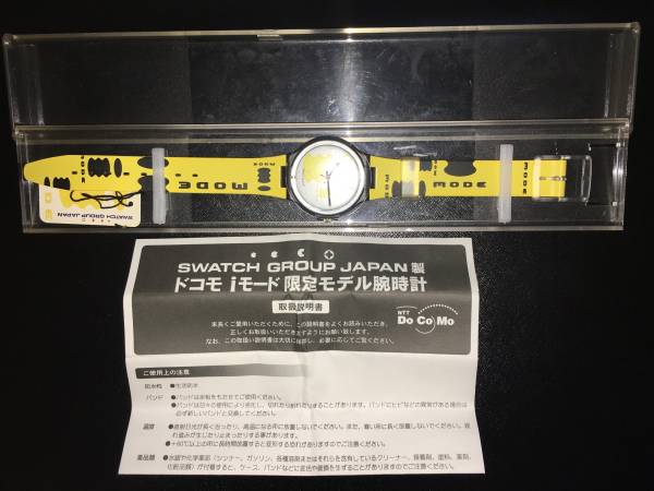 SWATCH スウォッチ クォーツ 腕時計 DOCOMO i mode拍卖