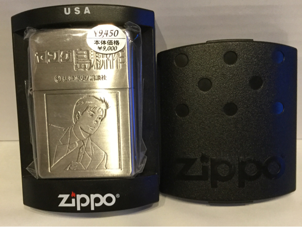 未使用 Zippo ヤング 島耕作 ライター 弘兼憲史 講談社 課長 部長 社長 会長 ジッポー 島 シリーズ イラスト拍卖