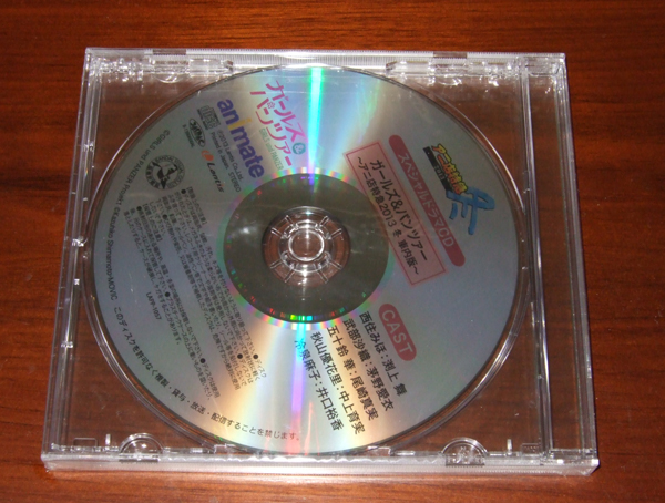 新品 ドラマCD ガールズ&パンツァー アニ店特急2013 冬 車内版拍卖