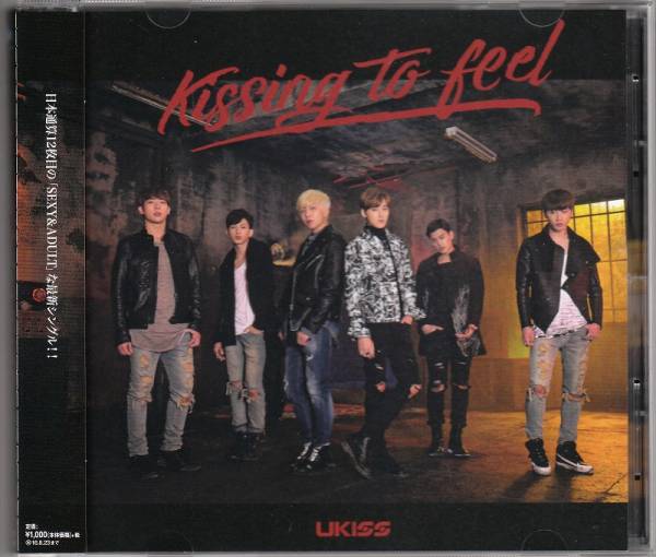 U-KISS/Kissing to feel/中古CD!4117拍卖