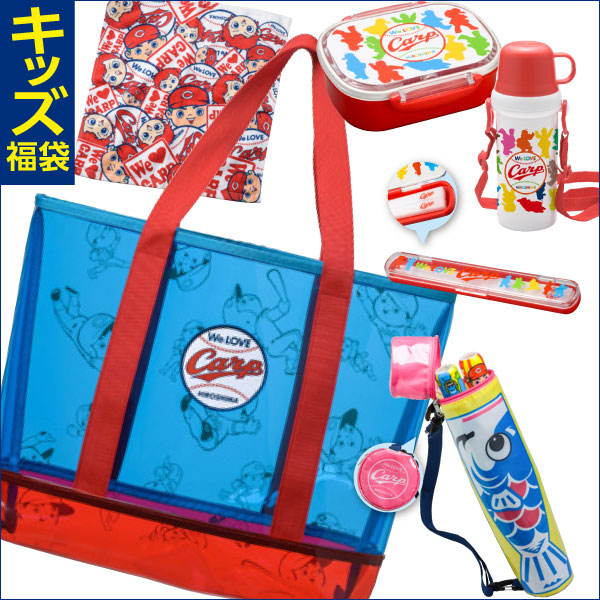 広島カープ 福屋 コラボDE応援 キッズ福袋 2017 新品未開封拍卖