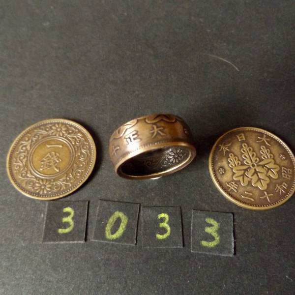 8号 コインリング 桐1銭青銅貨 ハンドメイド 指輪 送料無料 (3033)拍卖