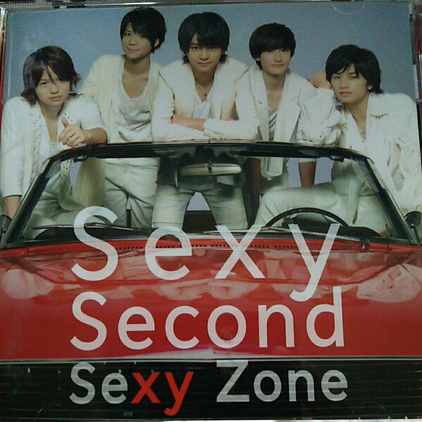 SEXY ZONE/Sexy Second拍卖