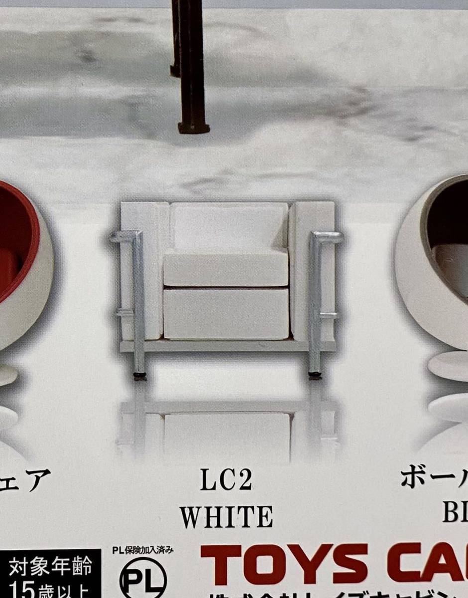 ★ミニチュアフィギュア★1/24デザイナーズチェアコレクション ガチャガチャ LC2ホワイト拍卖