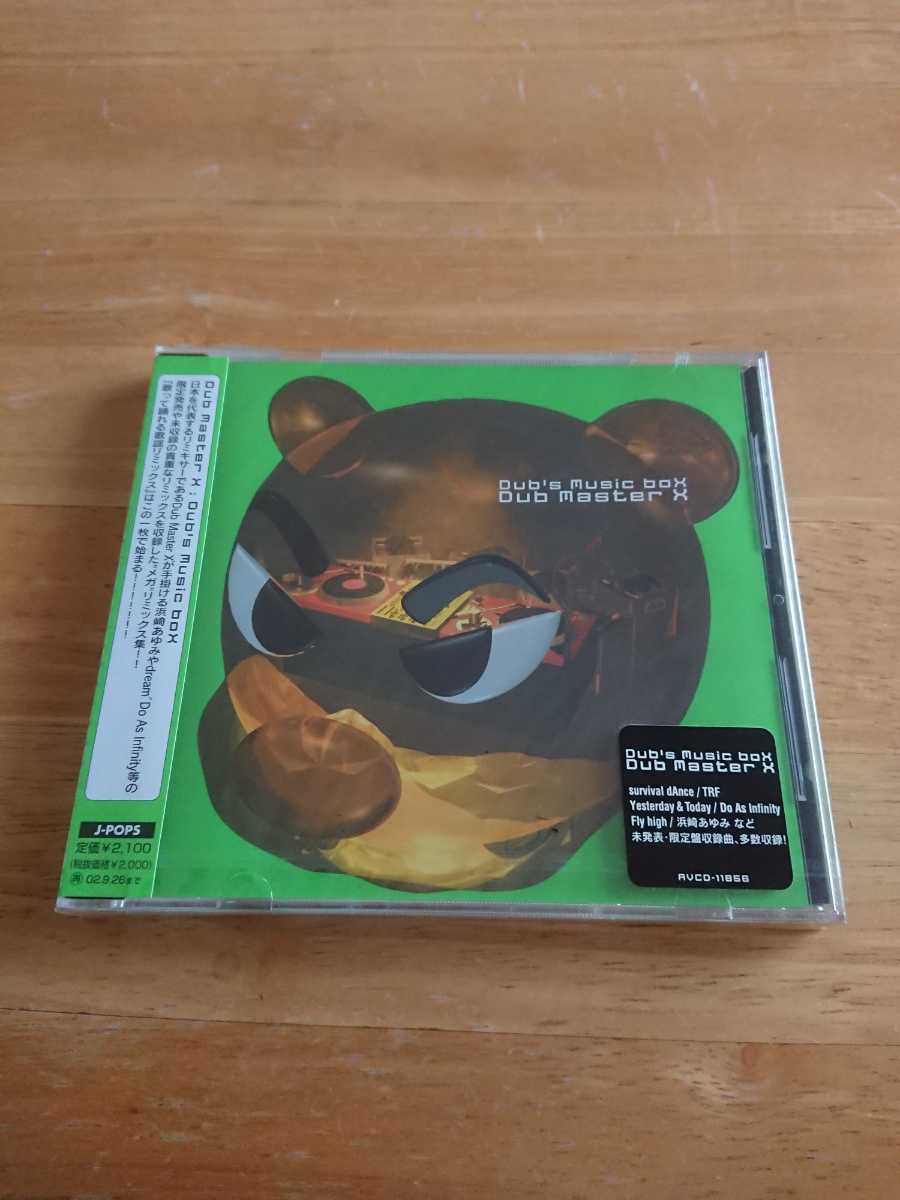 【送料込み! 新品未開封 ダブ・マスター・エックス『ダブズ・ミュージック・ボックス』】拍卖