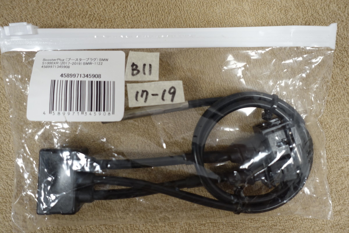 BoosterPlug BMW S1000XR (17-19) エンジン燃調コントローラー BMW-1122 定価25,245円 ブースタープラグ サブコン11拍卖