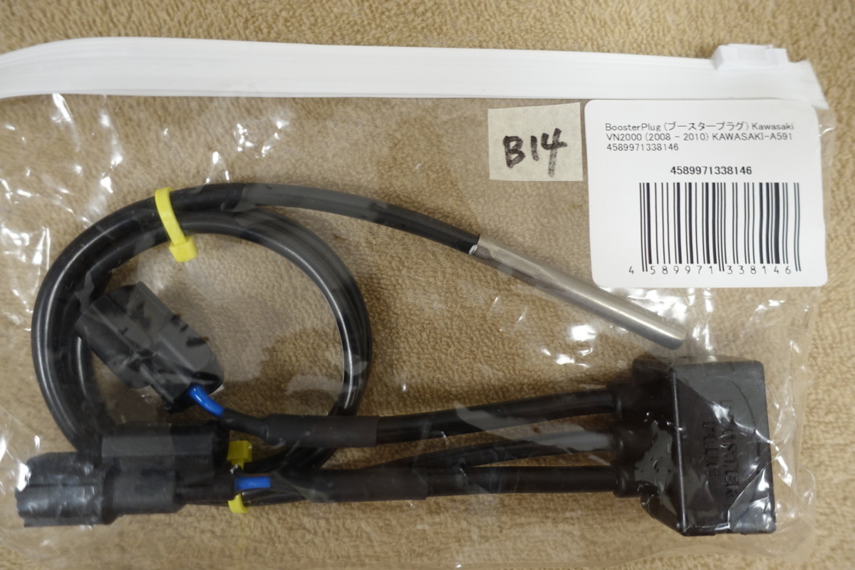BoosterPlug VN2000 (08-10) エンジン燃調コントローラー KAWASAKI-A591 定価25,245円 VULCAN バルカン ブースタープラグ サブコン14拍卖