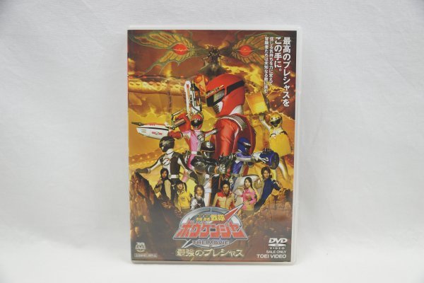 轟轟戦隊ボウケンジャー THE MOVIE 最強のプレシャス 美品 ☆ 全国劇場版公開作品 ☆ DSTD02644 ☆ DVD ☆ 再生動作確認済み拍卖
