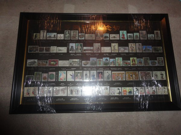 日本の記念切手セット、額縁入り(国宝、絵画、美術、、、)拍卖
