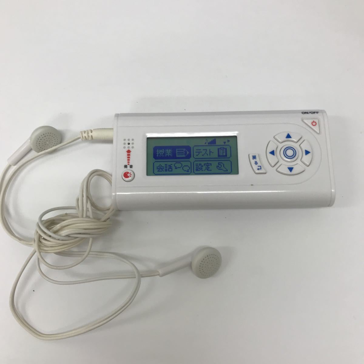 29218-1 1205Y 動作品 ベネッセ 進研ゼミ イングリッシュスマートプレーヤー 英語拍卖