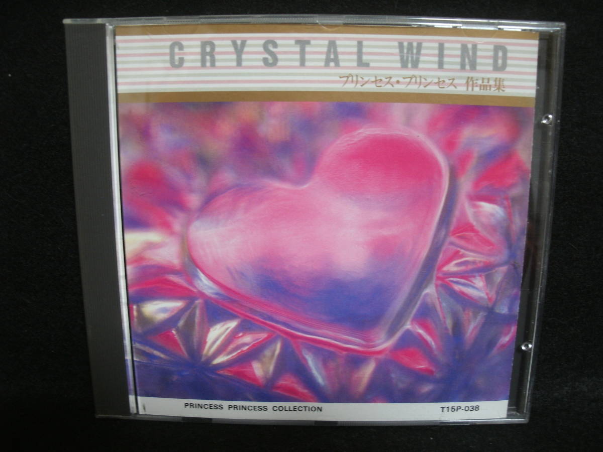 【中古CD】 CRYSTAL WIND / PRINCESS PRINCESS COLLECTION / クリスタル ウィンド / プリンセス・プリンセス 作品集 拍卖