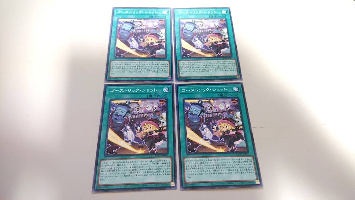 遊戯王 ゴーストリック・ショット N ノーマル 未使用 4枚セット バトル オブ カオス BACH-JP057②拍卖