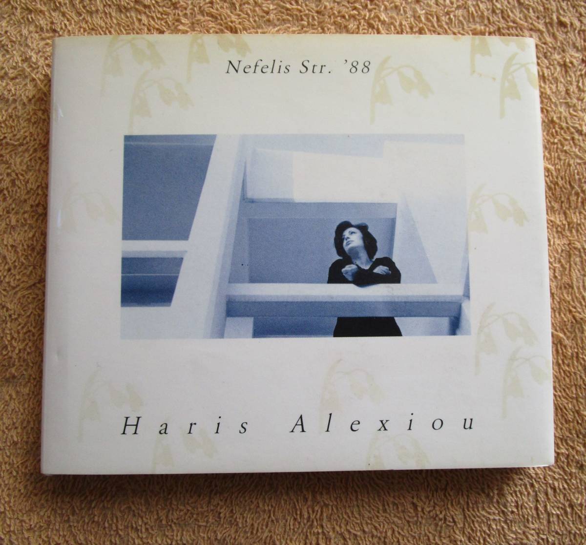CD ギリシャ盤 ライカ ハリス・アレクシーウ Haris Alexiou / Nefelis Str. '88 1995年作拍卖