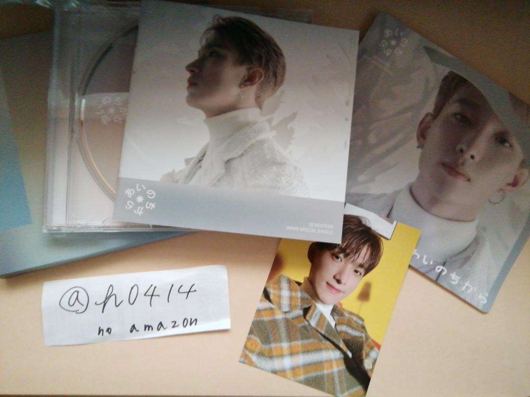 ドギュム DK ver あいのちから 通常盤 4点セット 特典数点なし セブチ JAPAN SPECIAL SINGLE SEVENTEEN スペシャル シングル拍卖