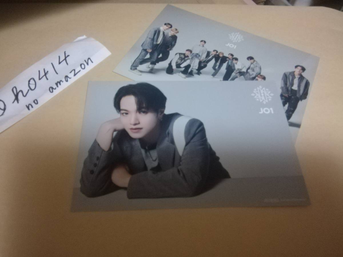 大平祥生 タワレコ ポストカード JO1 5th シングル WANDERING 店舗特典 タワーレコード拍卖