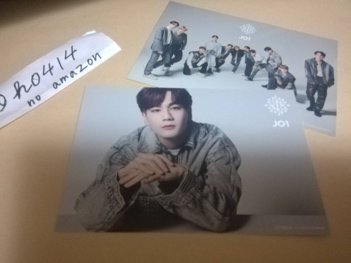 豆原一成 タワレコ ポストカード JO1 5th シングル WANDERING 店舗特典 タワーレコード拍卖