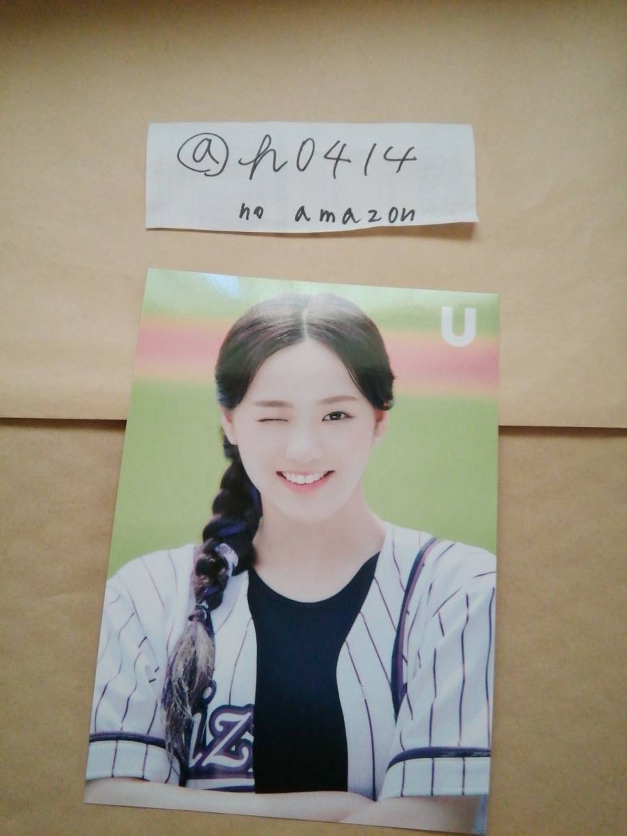 リオ RIO ラントレ c NiziU U 1stアルバム リリース記念グッズ 虹 にじゅー ランダムトレーディングカード ニジュー トレカ拍卖