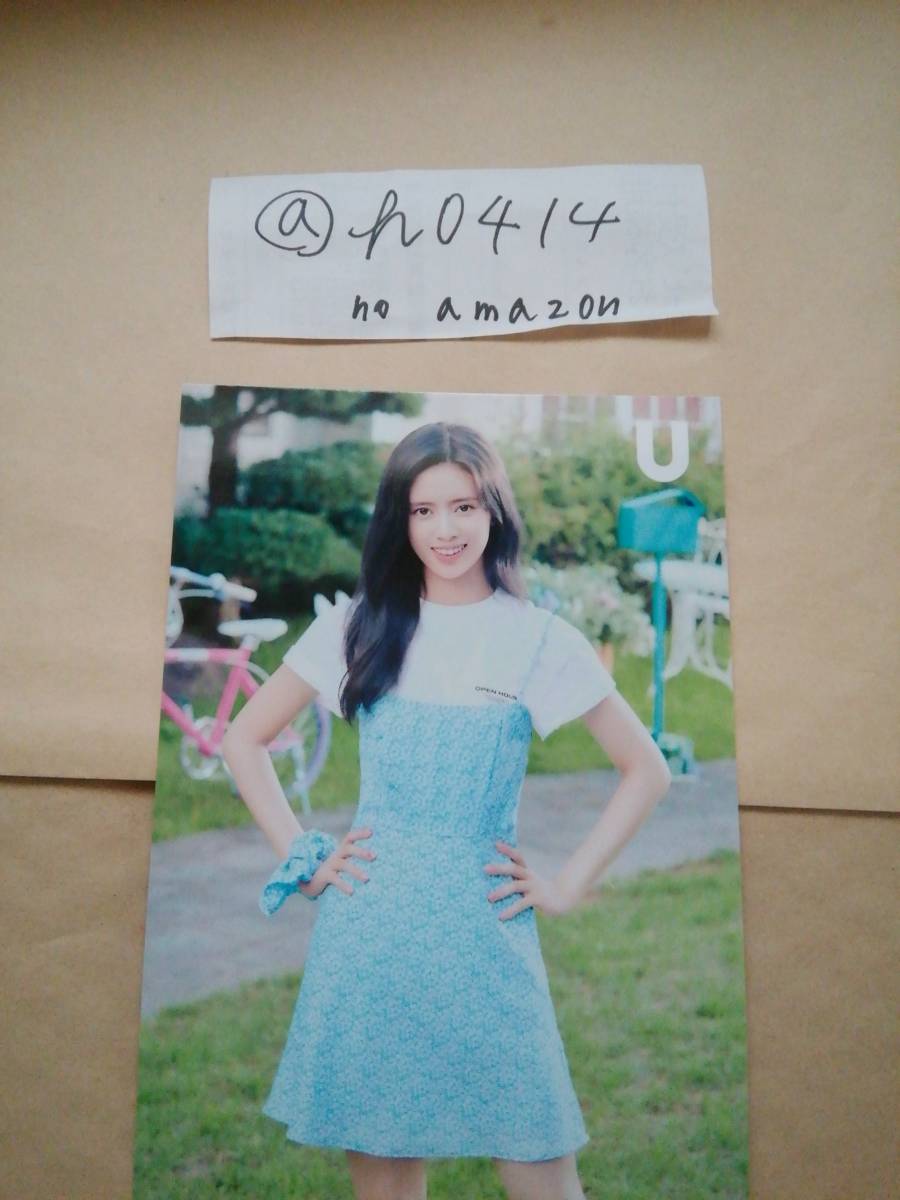 リマ RIMA b ラントレ NiziU U 1stアルバム リリース記念グッズ 虹 にじゅー ランダムトレーディングカード ニジュー トレカ拍卖