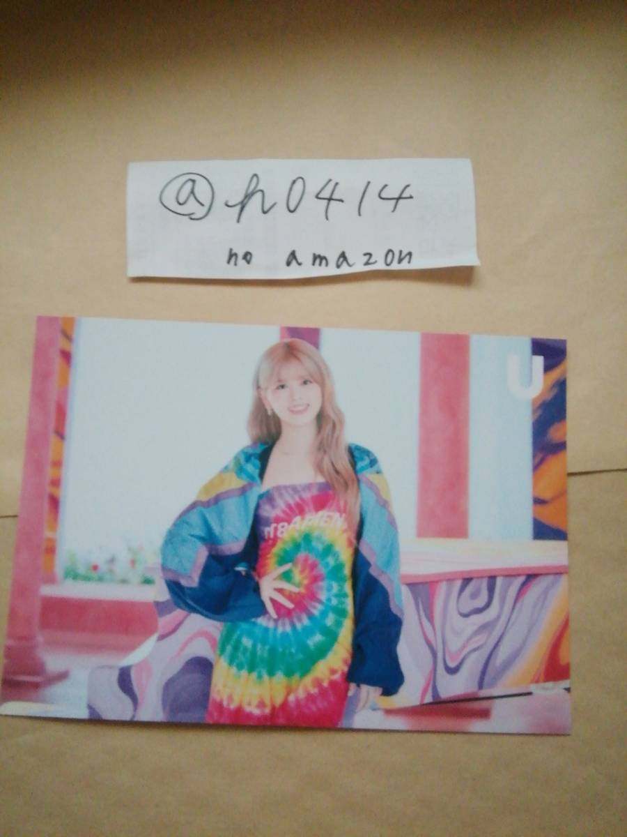 リク RIKU ラントレ NiziU U 1stアルバム リリース記念グッズ 虹 にじゅー ランダムトレーディングカード ニジュー トレカ拍卖