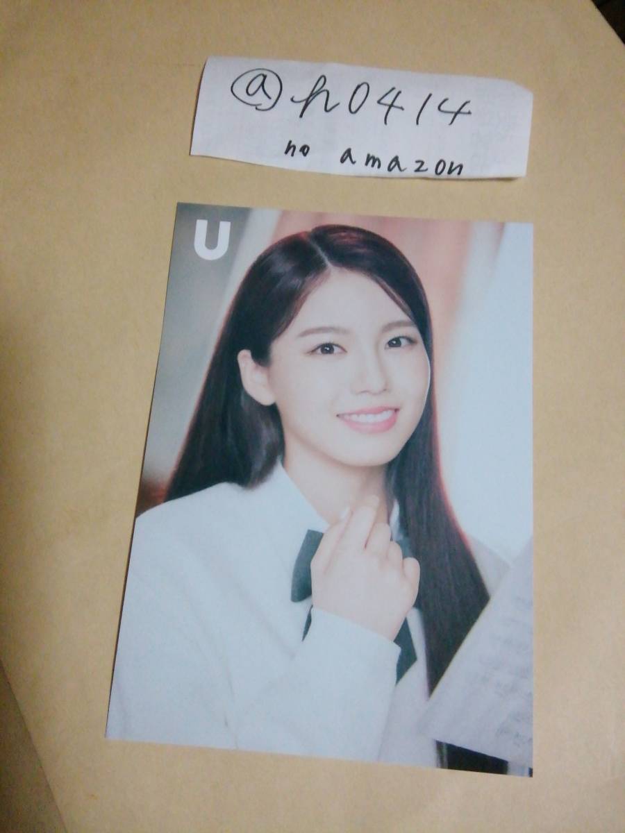 アヤカ AYAKA b ラントレ NiziU U 1stアルバム リリース記念グッズ 虹 にじゅー ランダムトレーディングカード ニジュー トレカ拍卖