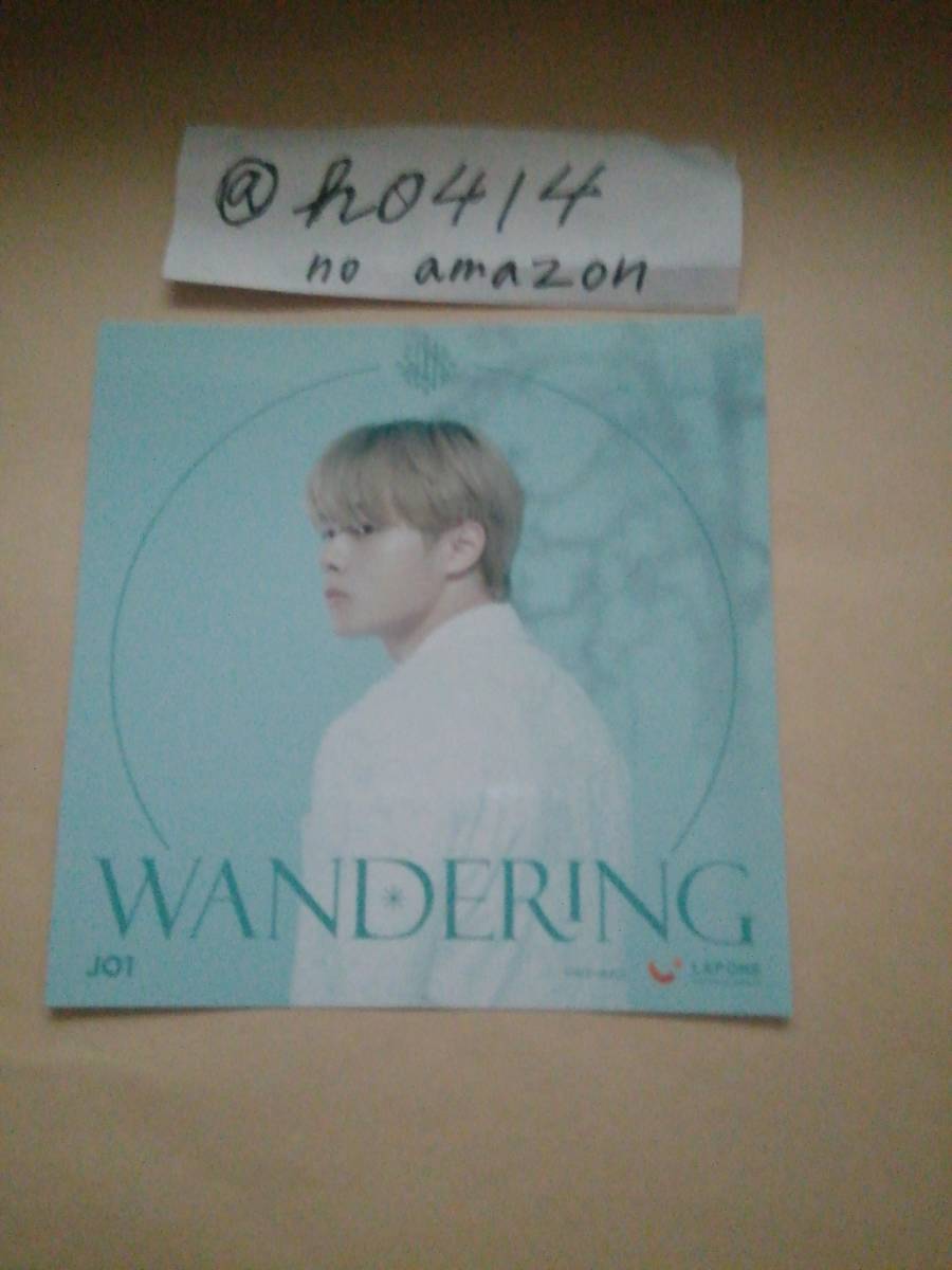 鶴房汐恩 A盤 JO1 5th シングル WANDERING アザージャケット拍卖