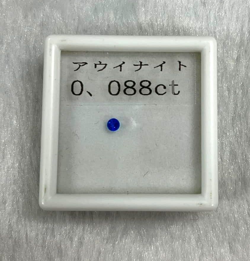 天然アウイナイト カラーチェンジ ハイレベルクラス 0.088Cl カラット 大粒 希少色 石 ビビットブルー ドイツ産 極上格安品 アレキ ダイヤ拍卖