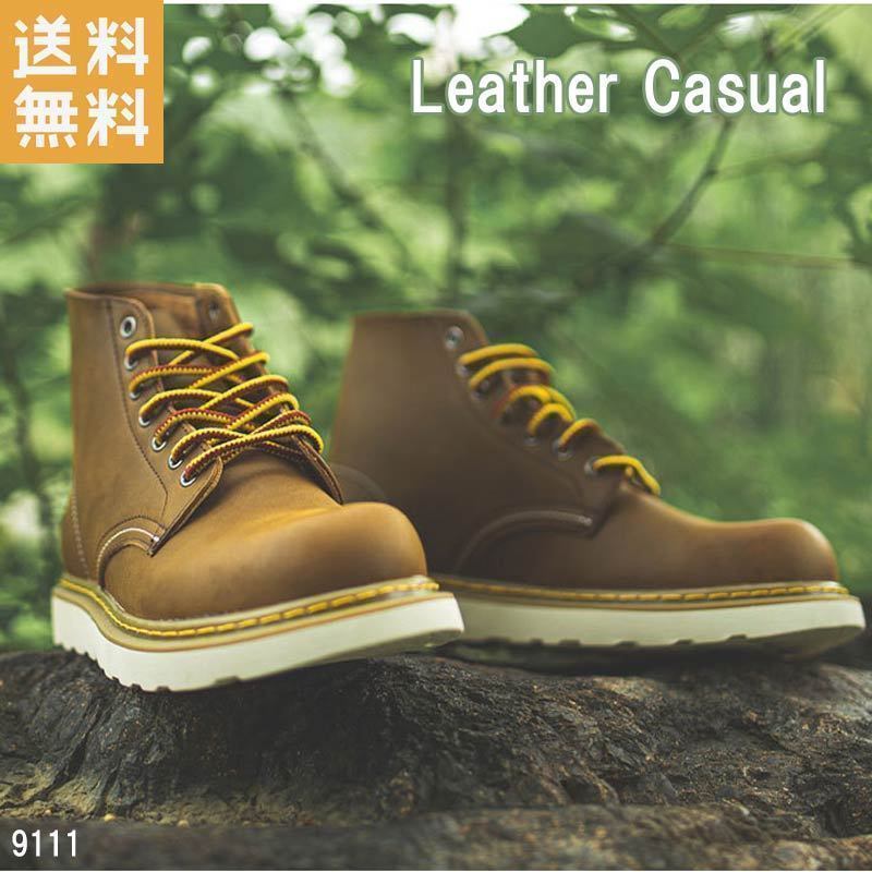 本革 ワークブーツ 26.5cm レザー レースアップ ブーツ スニーカー カジュアルシューズ 柔らか 9111拍卖