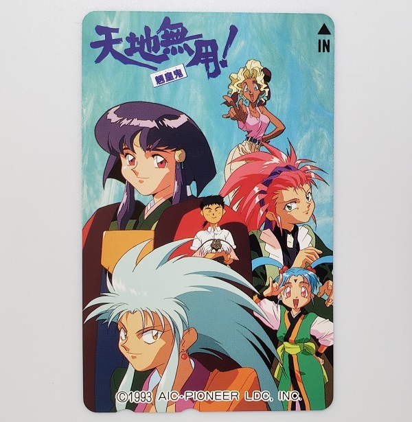 未使用 テレカ 天地無用! 魎皇鬼 AIC パイオニア テレホンカード 50度数 ③拍卖