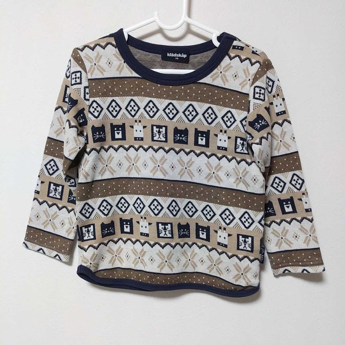 kladskap(クレードスコープ)動物柄 カットソー 110拍卖