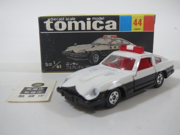 58237■トミカ44-3 フェアレディ 280Z パトロールカー スペアタイヤなし拍卖