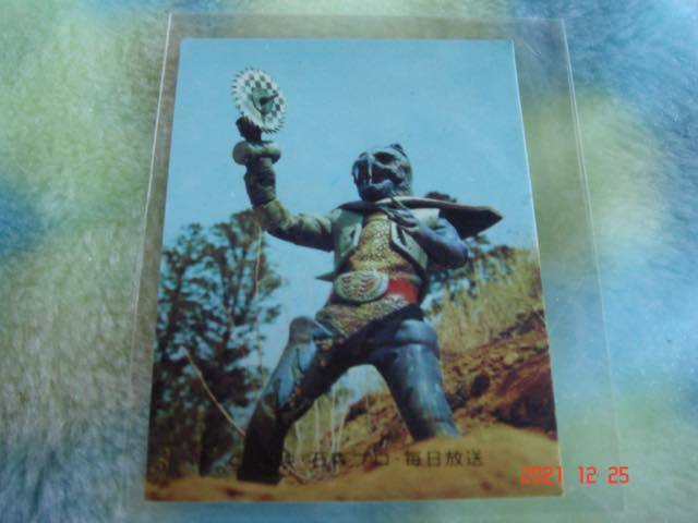 カルビー 旧仮面ライダーV3 カード NO.141 KV4版拍卖