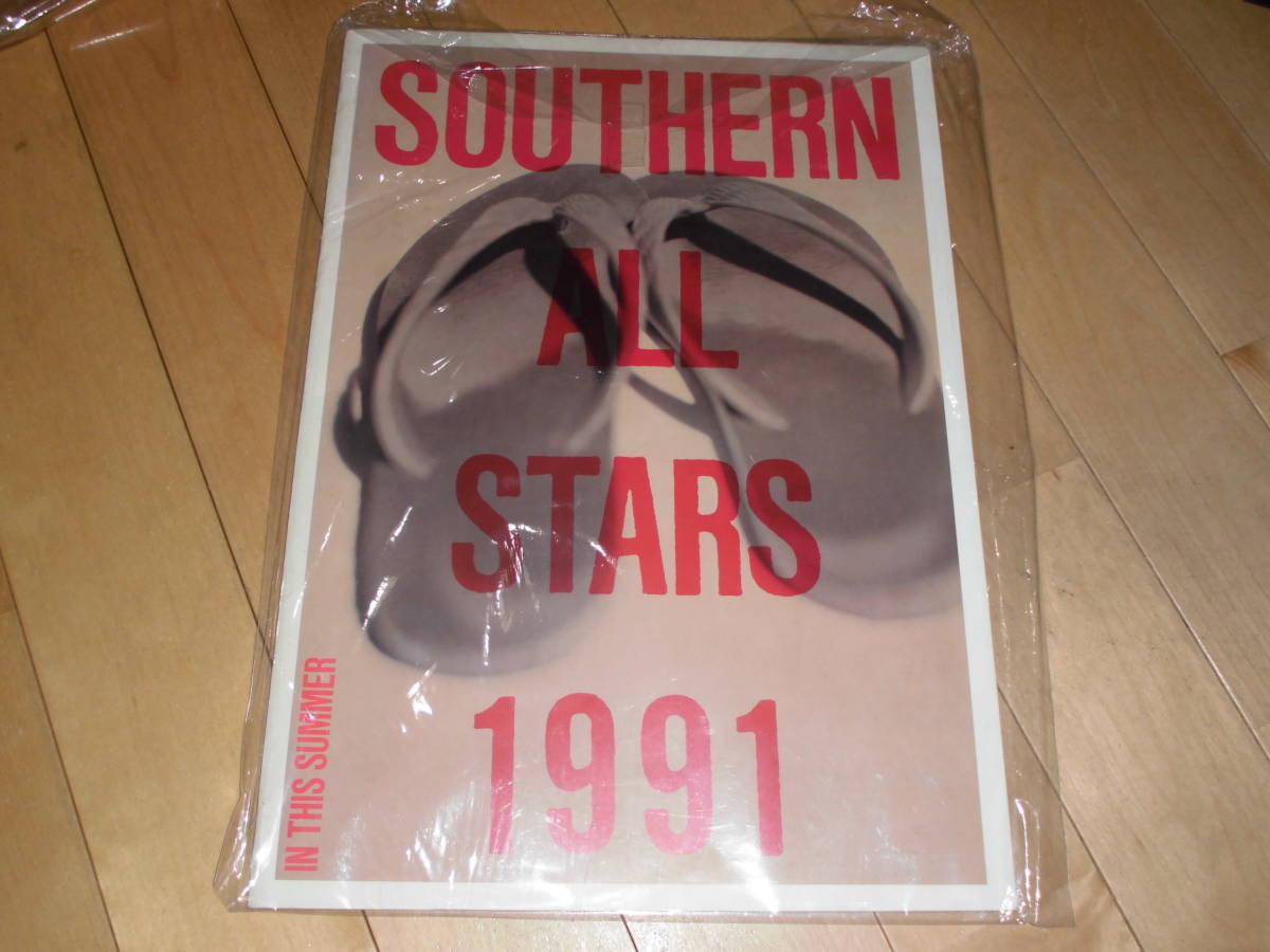 ツアーパンフレット//サザンオールスターズ SOUTHERN ALL ATARS 1991拍卖