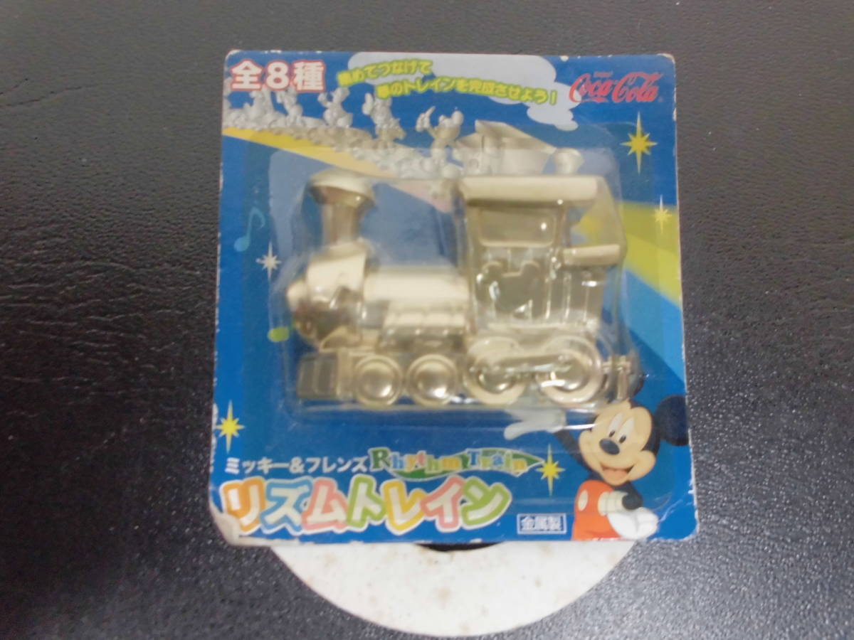 ★未開封★ ミッキー&フレンズ  リズムトレイン  コカコーラ  ディズニー  金属製  フィギュア (P-3)拍卖