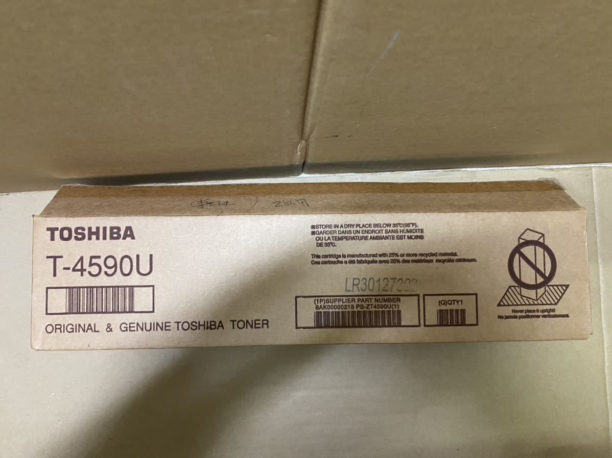 東芝トナーカートリッジ T-4590U拍卖
