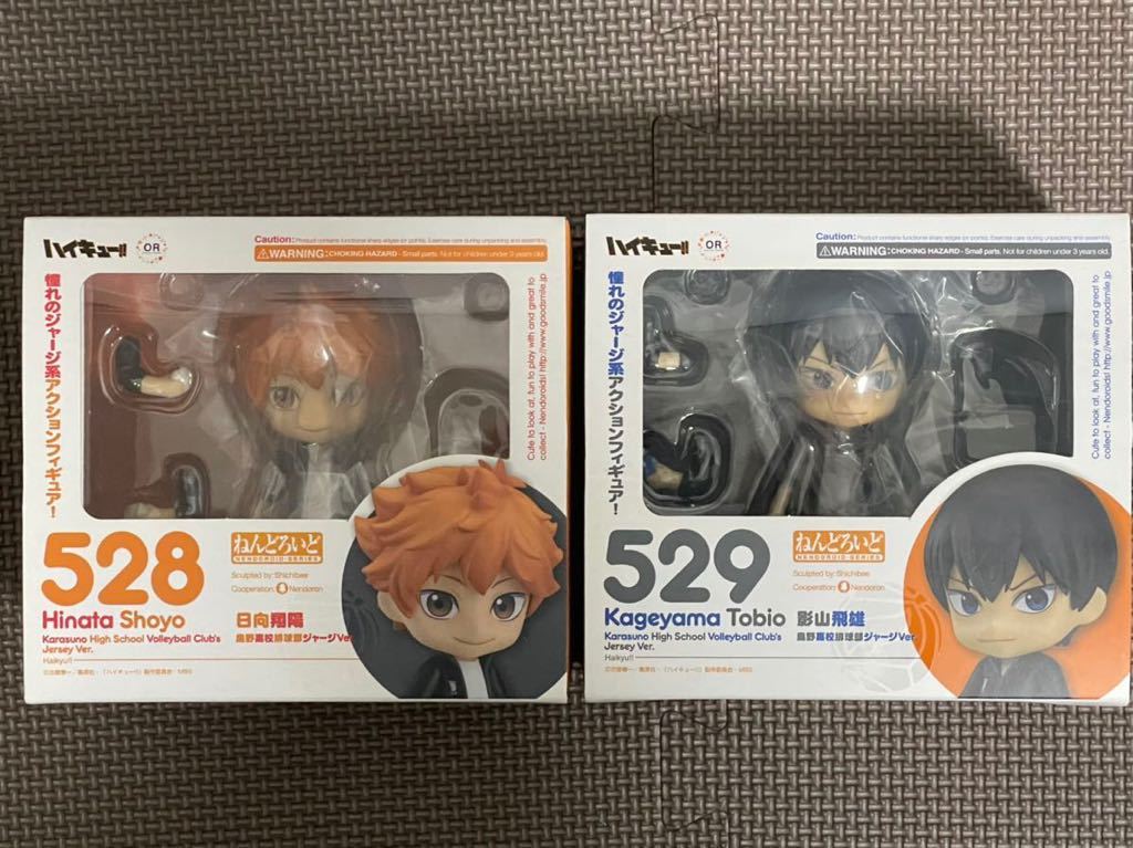 新品・未開封【528 日向翔陽/529 影山飛雄】2種セット ねんどろいど ハイキュー!! 烏野高校排球部ジャージVer. 塗装済み可動フィギュア拍卖
