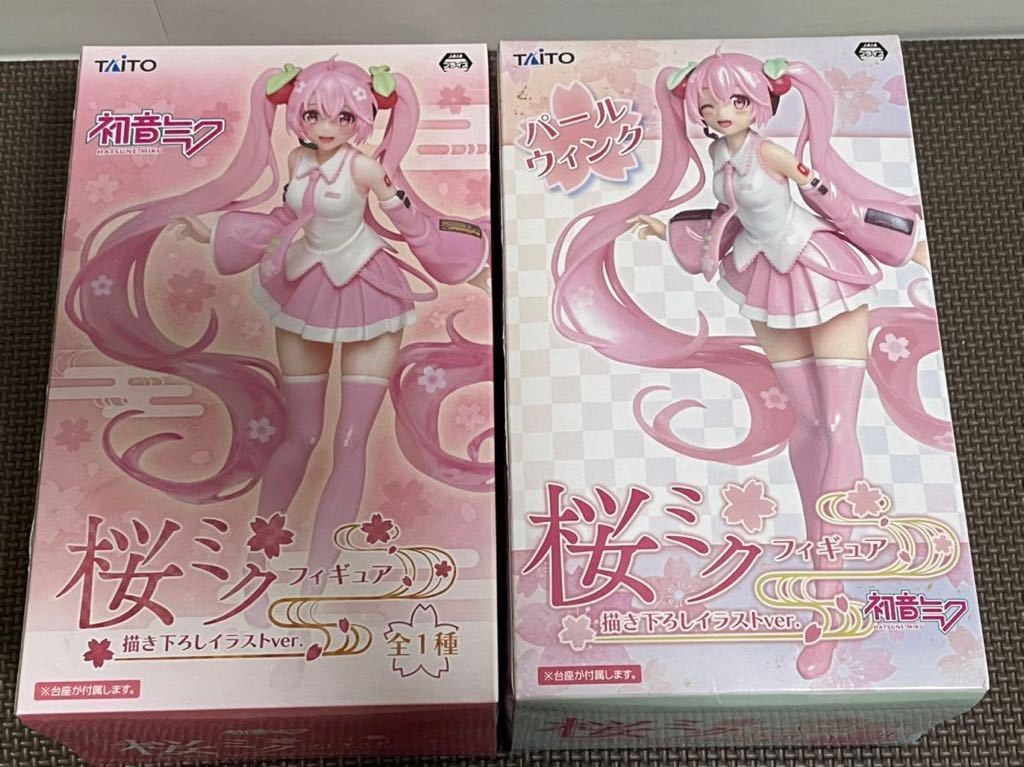 【ノーマル/パールウィンク(セガ限定)】2種セット 桜ミク フィギュア 描き下ろしイラスト ver. 新品・未開封 U35先生 書き下ろし 初音ミク拍卖